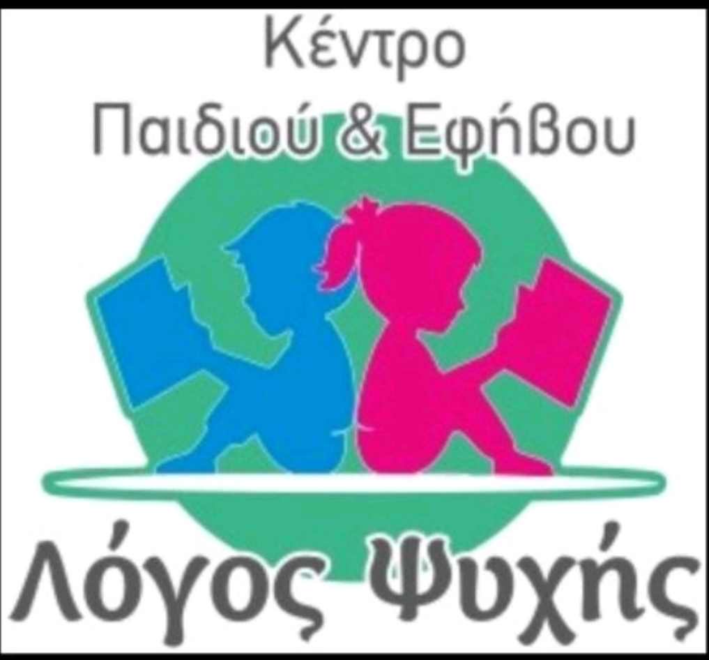 Συνεργάτης